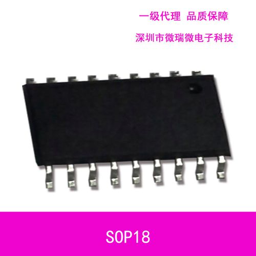 合泰ht66f016单片机产品开发flash芯片解密ic程序编写pcb设计抄板